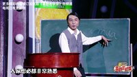 生僻字大讲堂2