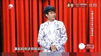 沈龙脱口秀 2期
