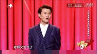 沈龙脱口秀 5期