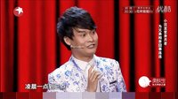 沈龙脱口秀 4期