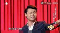 沈龙脱口秀 7期