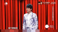 沈龙脱口秀 1-3期合集