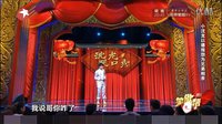 沈龙脱口秀 1期