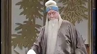 京剧《赵氏孤儿 · 说破》选段 张学津主演
