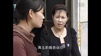 沂蒙小调《百万遗产起纷争》