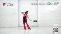 艺莞儿独家新舞《红衣》