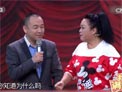 欢声笑语