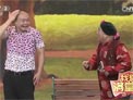 张三娘相亲