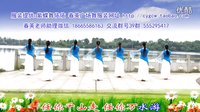 江西鄱阳春英广场舞《杨美香似千年的酒》正