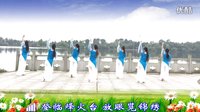 江西鄱阳春英广场舞《扬美香似陈年的酒》附