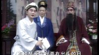 泗州戏王天宝下苏州：01