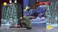 欢乐集结号 160613