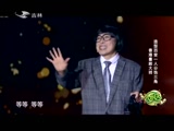 《欢乐送》160613