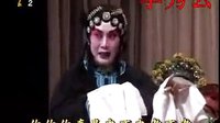 评剧《秦香莲》选段 相爷与我做了主 李秀云