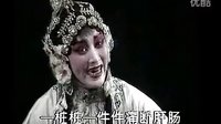 评剧《回杯记》选段 静悄悄夜沉沉 李秀云演