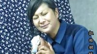 沂蒙小调扭曲姻缘：9