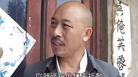 沂蒙小调苦腊梅：4