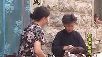 沂蒙小调老来难 第1集