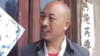 沂蒙小调苦腊梅：第四集