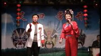二人转正戏《玉堂春》闫晓凤 孔凡奎