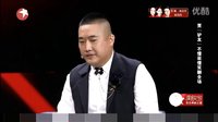 康康会客厅旅游
