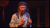 京剧名家 王平（平步氍毹）下