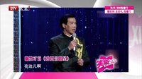 笑动 160615