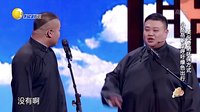 欢乐集结号 160616