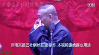 四郎探母+返场