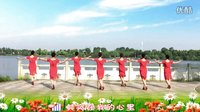 江西鄱阳春英广场舞《我最爱的人你在哪里》