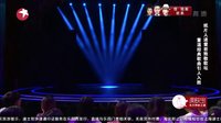 笑傲帮 第十期 金刚葫芦娃炫技斗蛇精 16061