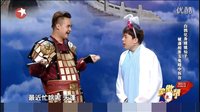 刘亮白鸽小品8-10合集