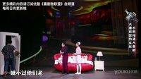 好尴尬之吸血鬼日记6