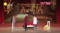 欢乐集结号 160618