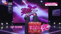 笑动 160618