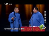 《欢乐送》160618