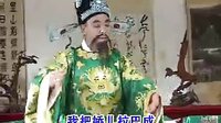琴书《龙凤情仇》05