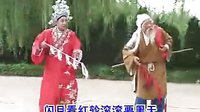 琴书《龙凤情仇》03