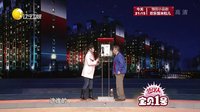 欢乐集结号 160620