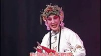 评剧《回杯记》选段 风送荷香六月天 崔莲润