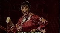 评剧《狗不理传奇》选段 八月里过中秋 崔莲