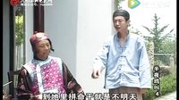 民间小调半夜鸡叫：3第2集