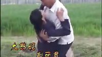 民间小调两憨妮争女婿：1