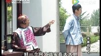 民间小调半夜鸡叫：4第1集