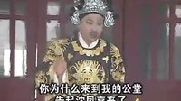 琴书《龙凤情仇》09