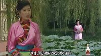 孙桂华《绣花灯》 沂蒙小调