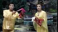 二人转《情约大西厢》杨晓凤 王彭