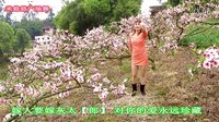 米悠悠广场舞《嫁人要嫁灰太郎》搞笑版下载