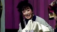 评剧《哑女告状》选段 凄凄惨惨恨无涯 崔莲