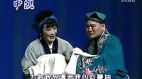 评剧《哑女告状》选段 路茫茫冒风雨逃出虎